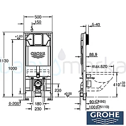 Grohe - Grohe Rapid SL Gömme Rezervuar, İnce (1)